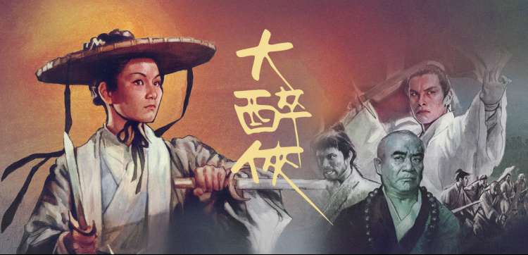 新番《纸鸢研究所》主视觉图