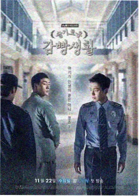 悬疑番《雾港灯塔》封面