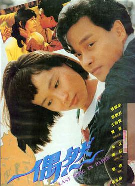 青春动画电影《铁轨上的夏天》封面