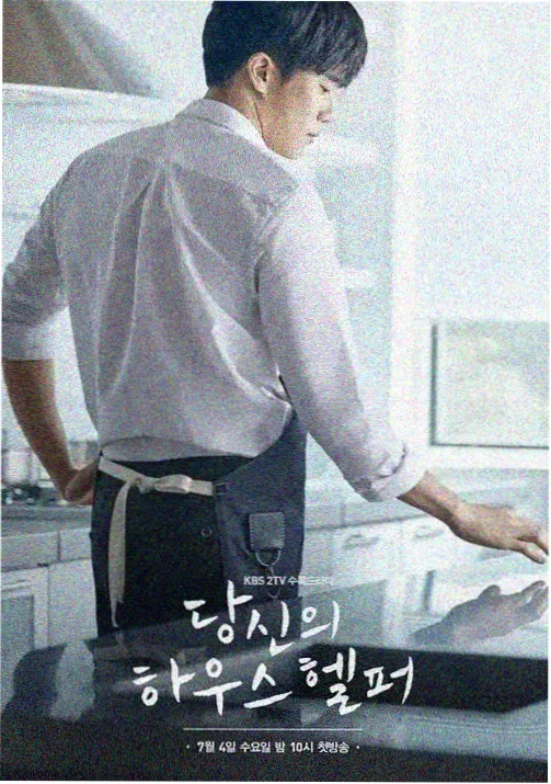 群像番《云顶书院》封面