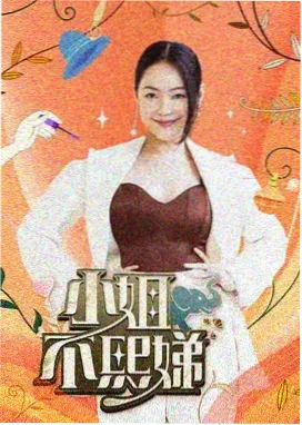 热血番《爆裂拳台》封面