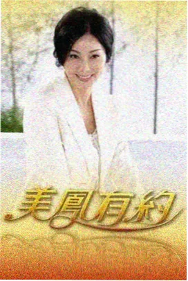 幕后访谈《雾港灯塔》录音现场