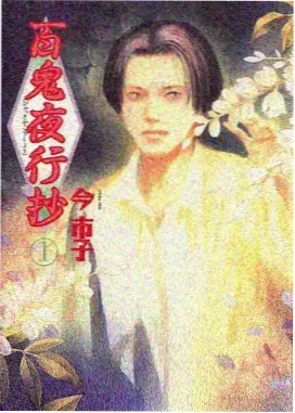 幕后资讯《纸鸢研究所》完结访谈